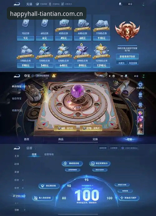 天天娱乐游戏大厅主页下载排行手机版 数据说话:天天娱乐游戏大厅主页下载排行手机版实测详解