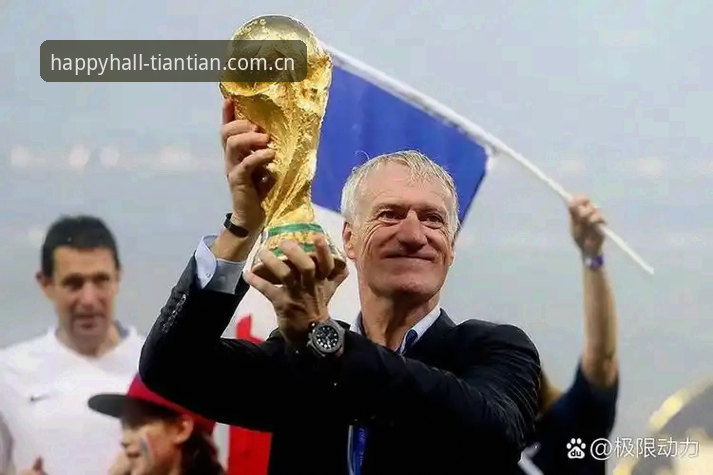 揭秘德尚赛后发言背后的战术密码：法国队这场3-0，你读懂了几层？